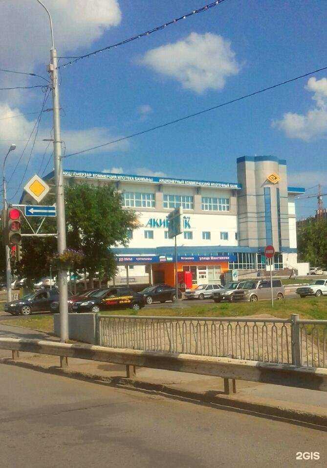 Отзывы на компанию Баланс в Уфе c фото