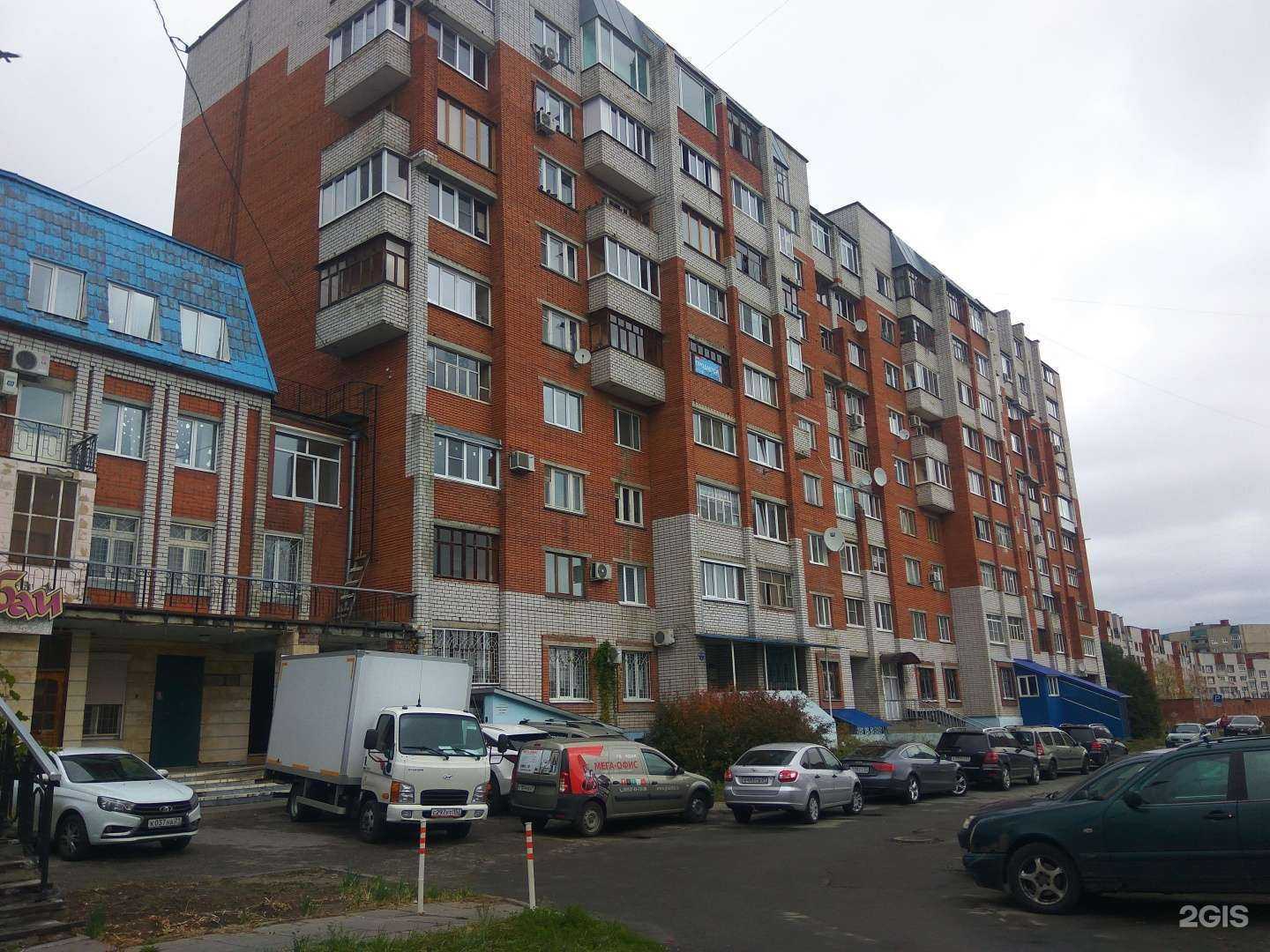 Отзывы на компанию ЗнаниOn в Чебоксарах c фото - фотография 2 из 2