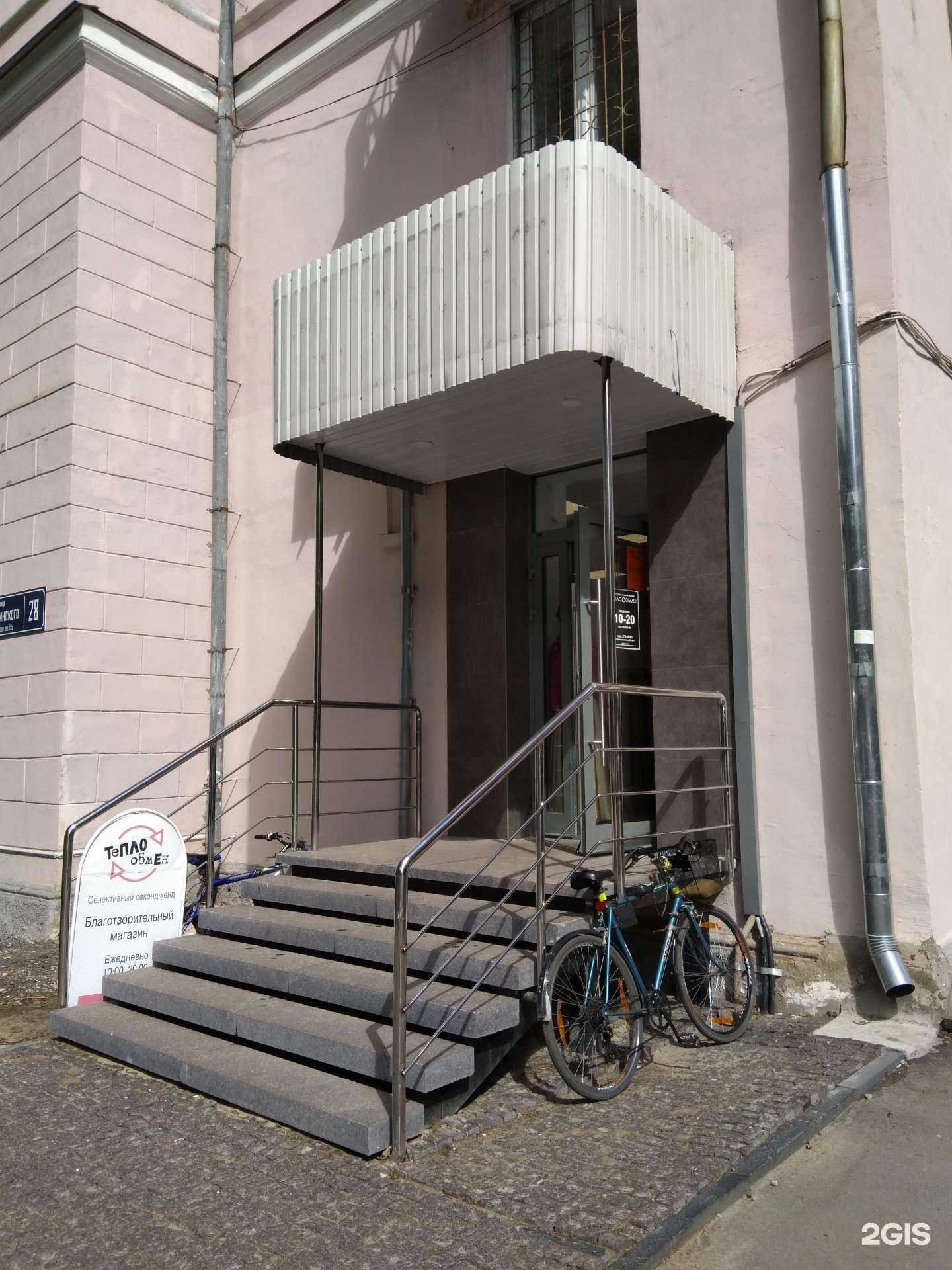 Отзывы на компанию Теплообмен в г. Петрозаводск c фото