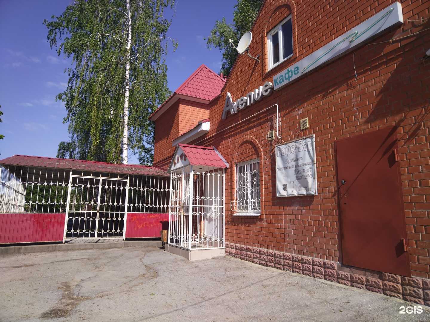 Отзывы на компанию Avenue в Елеце c фото