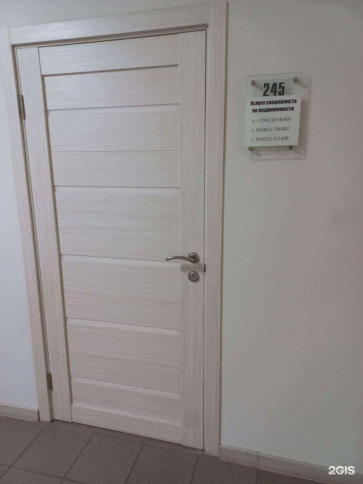 Отзывы на компанию Агентство недвижимости в г. Тольятти c фото