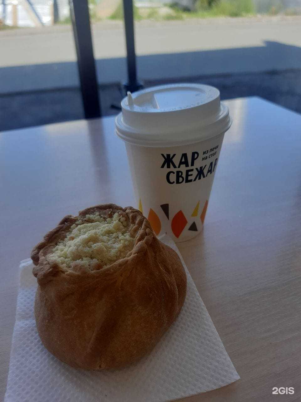 Отзывы на компанию Жар свежар в г. Казань c фото