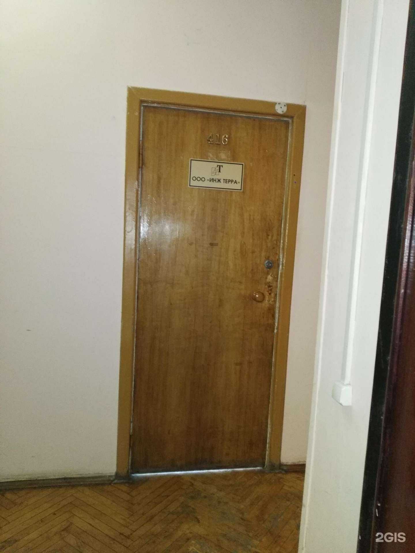 Отзывы на компанию Инж терра в г. Тула c фото