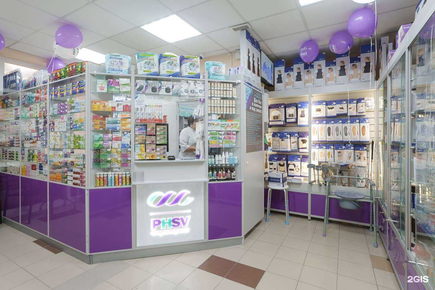 Отзывы на компанию Фармсервис в Краснодаре c фото