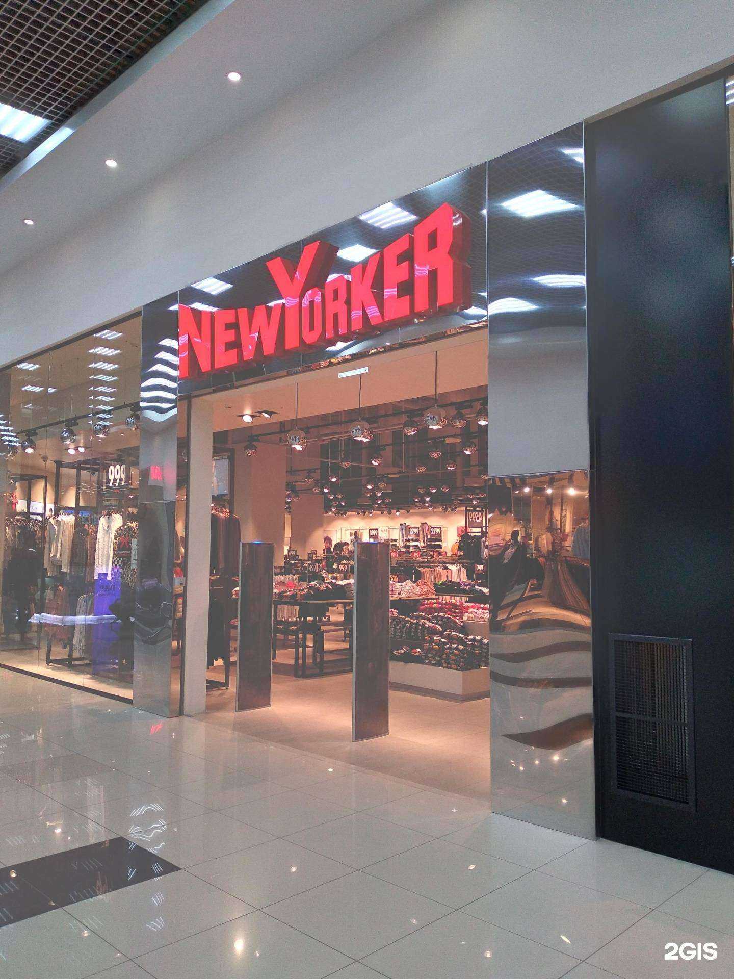 Отзывы на компанию New Yorker в Саратове c фото