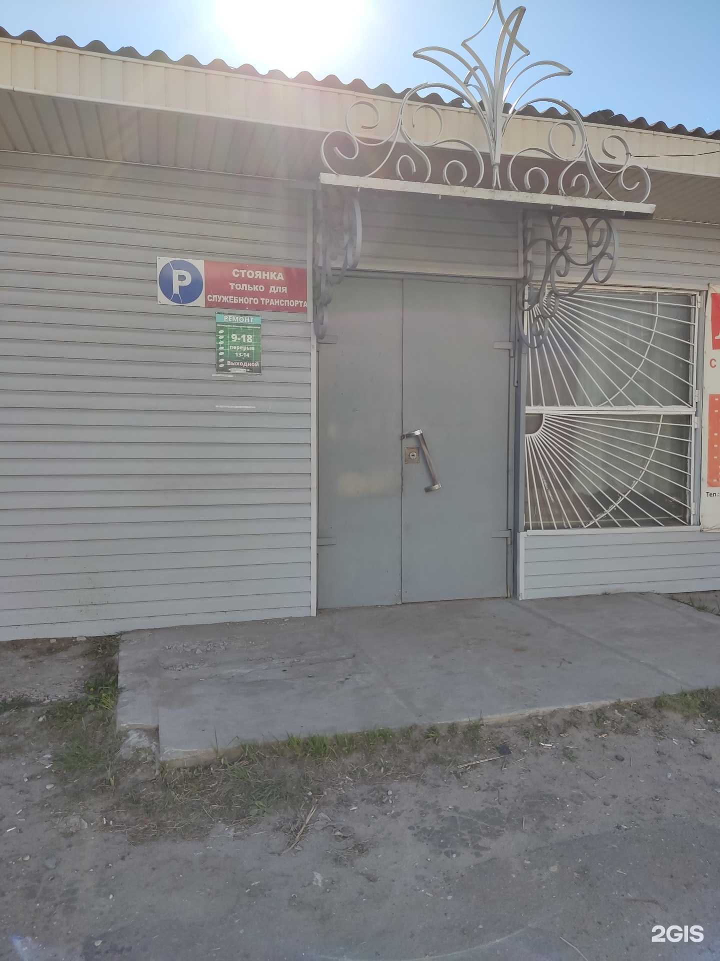 Отзывы на компанию Мастерская по ремонту инструментов в г. Муром c фото