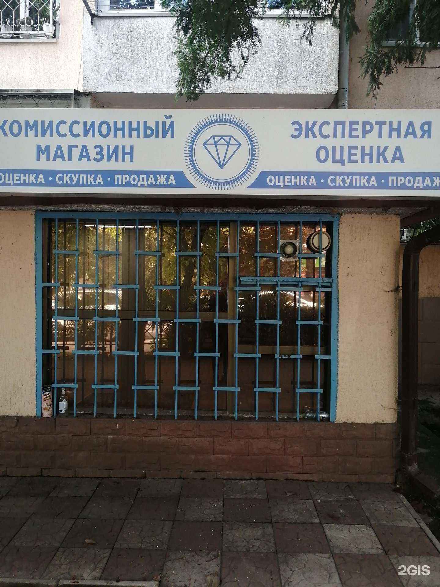 Отзывы на компанию Экспертная оценка в Сочи c фото