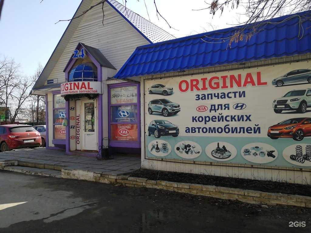 Отзывы на компанию Original в г. Пенза c фото