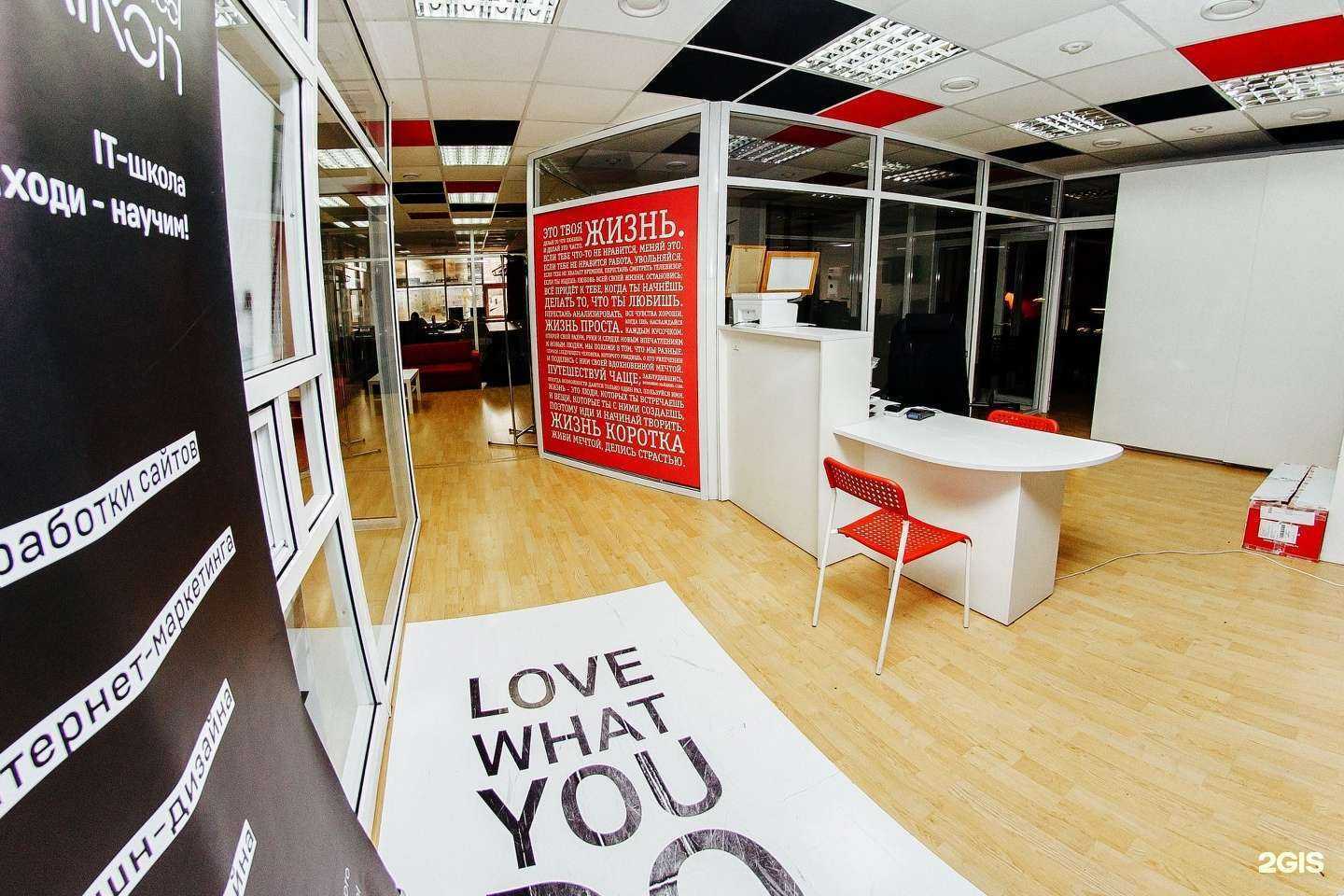 Отзывы на компанию Alkon. Digital agency в Челябинске c фото