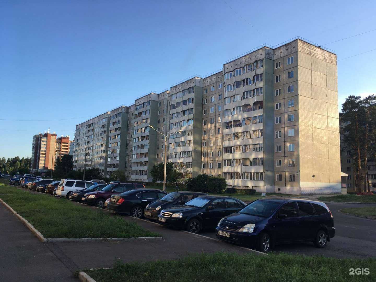 Отзывы на компанию Малина  в Железногорске c фото - фотография 2 из 2