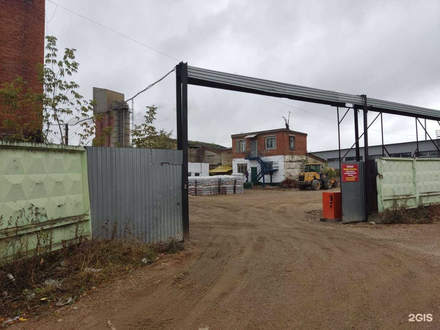 Отзывы на компанию Клен в Балашихе c фото