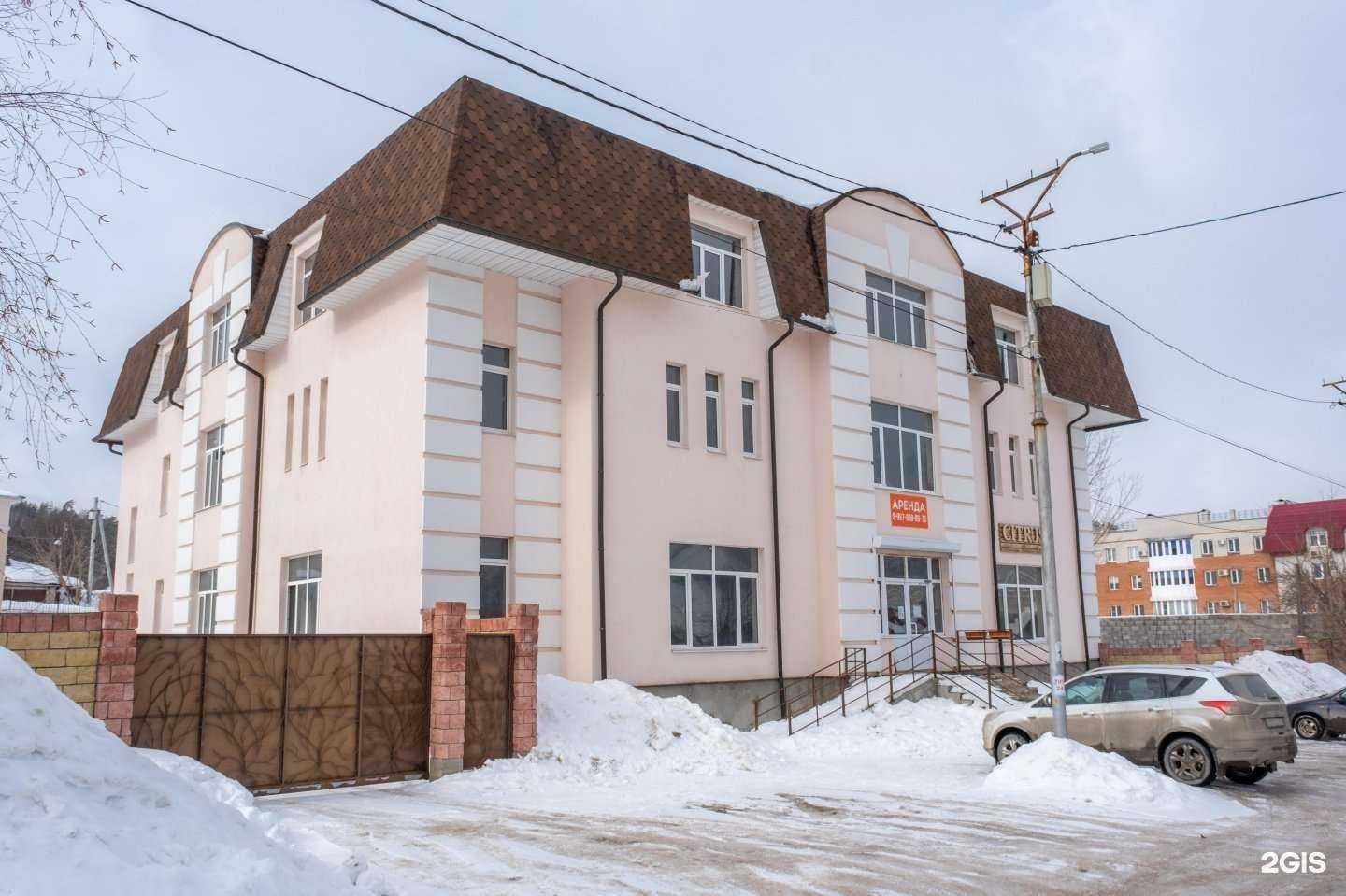 Отзывы на компанию Цитрус в Жигулевске c фото - фотография 2 из 2