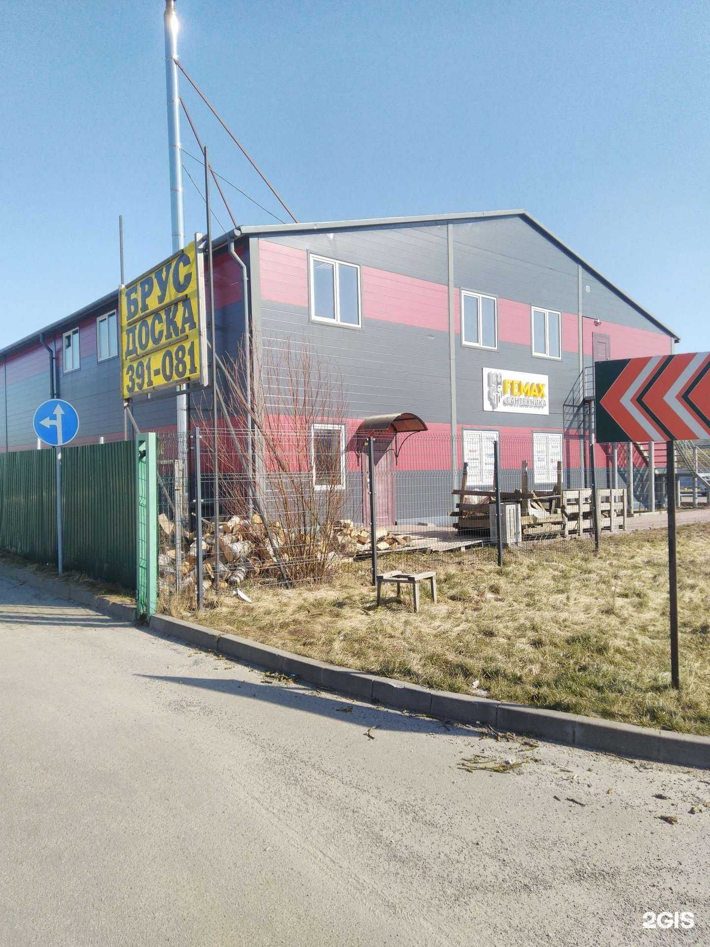 Отзывы на компанию Лесная Компания в Калининграде c фото - фотография 2 из 2