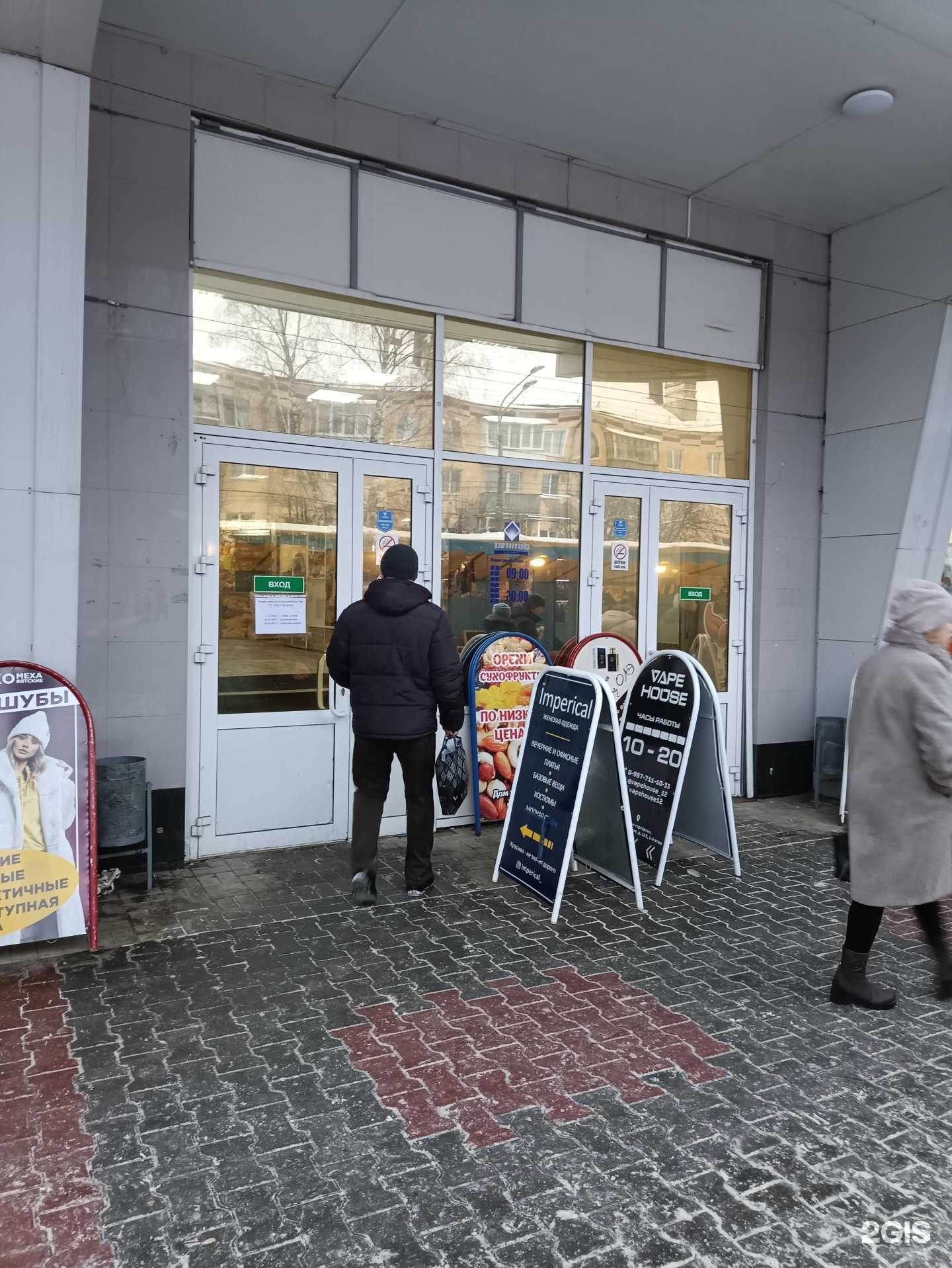 Отзывы на компанию Багира в г. Йошкар-Ола c фото