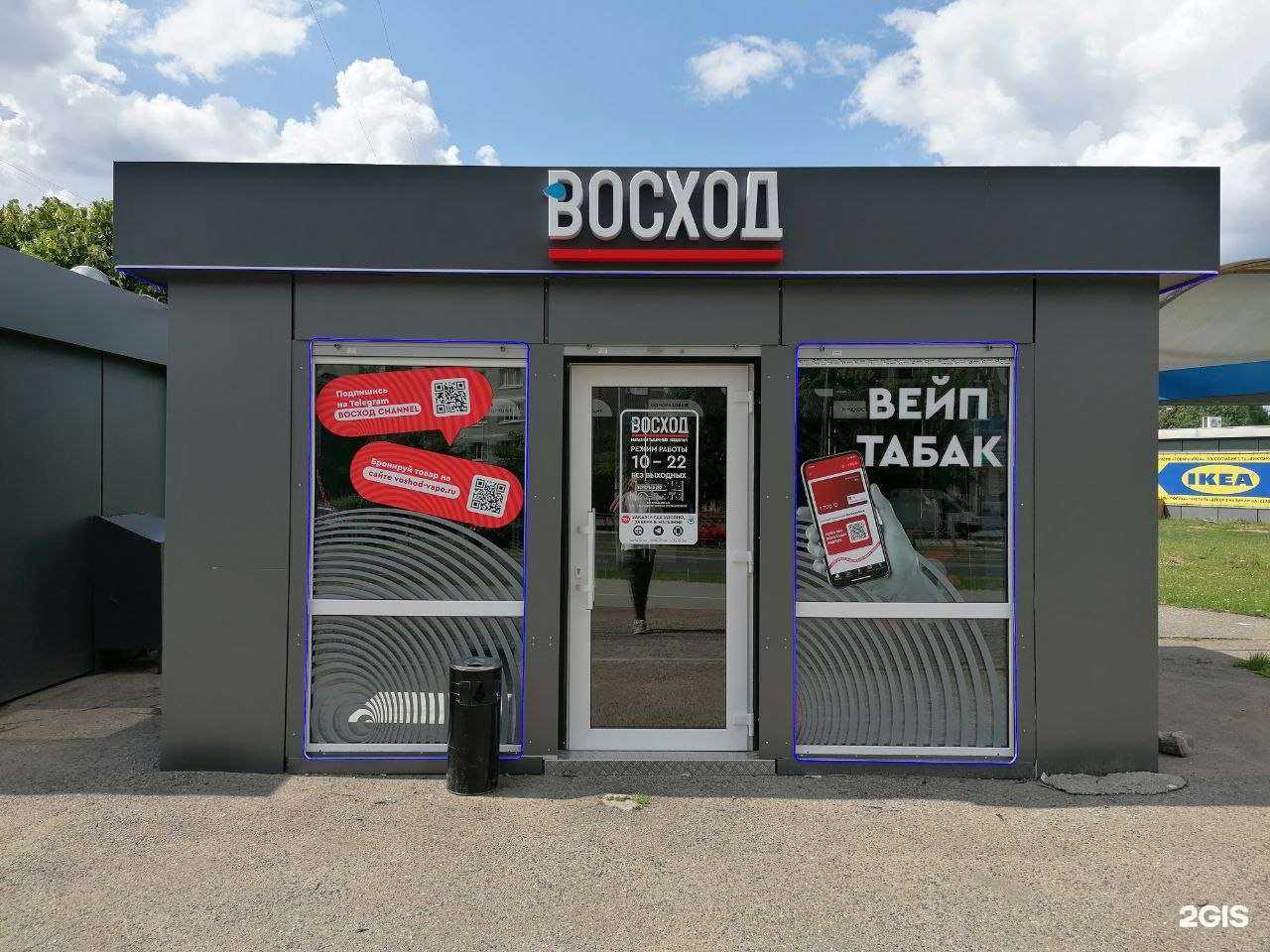 Отзывы на компанию Восход в г. Калининград c фото