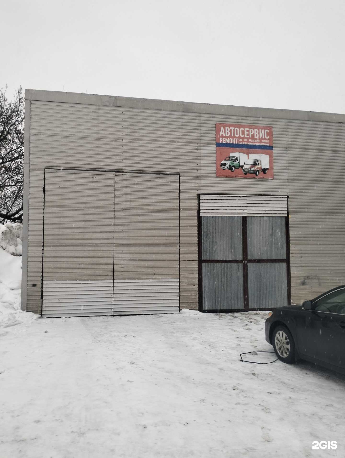 Отзывы на компанию Автосервис в г. Казань c фото