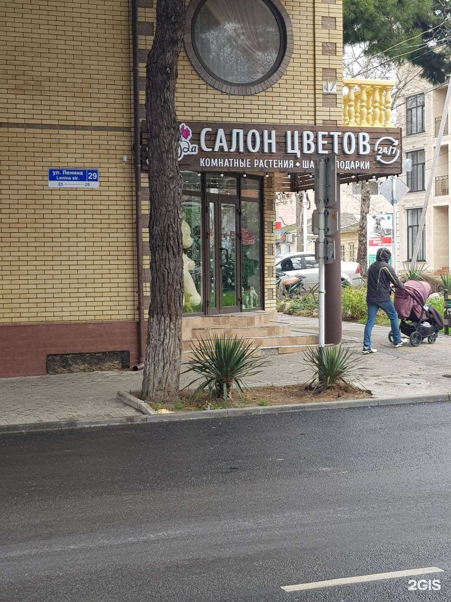 Отзывы на компанию Флора jazz в г. Анапа c фото