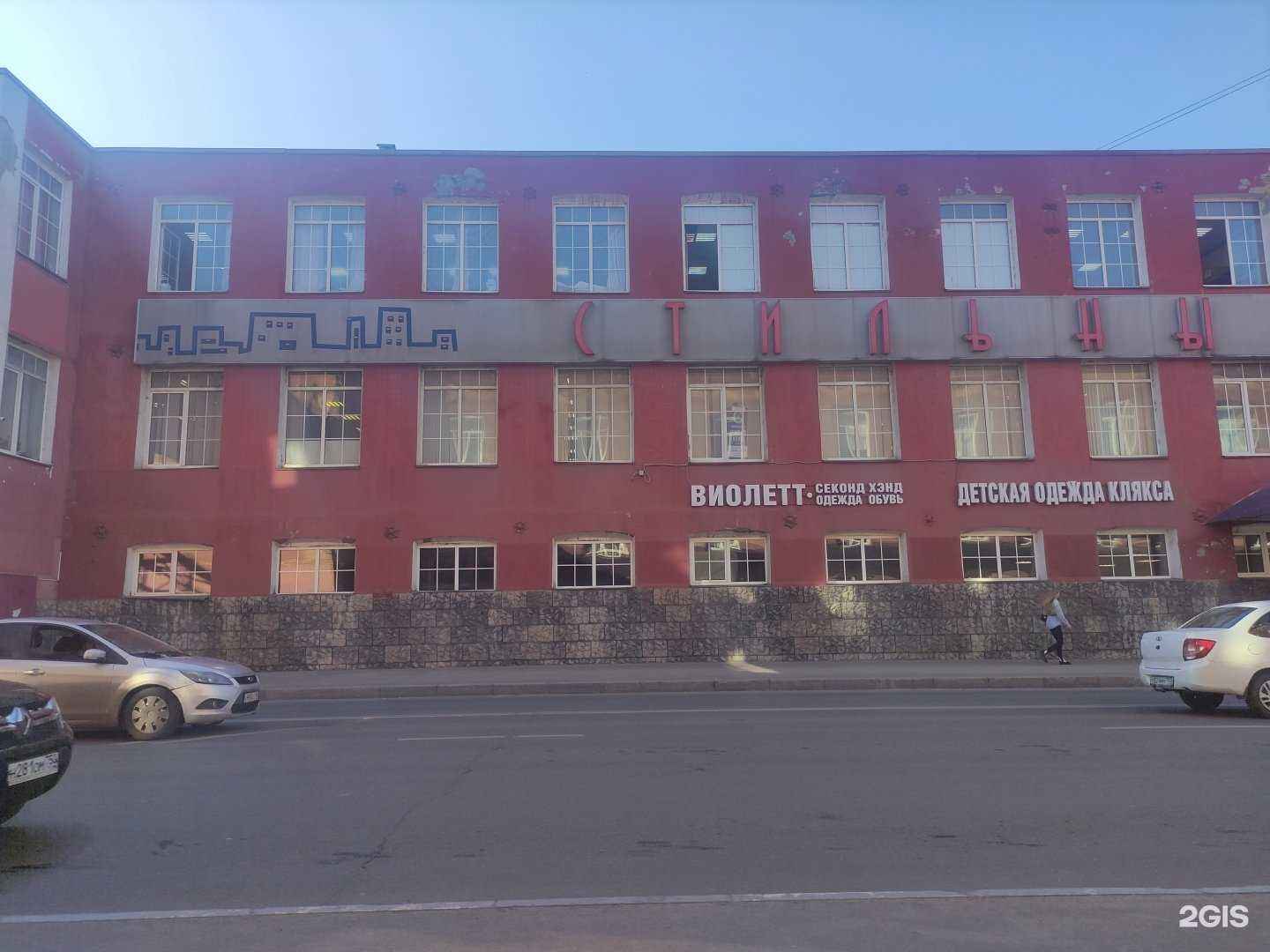 Отзывы на компанию Марсель  в Орехово-Зуеве c фото - фотография 2 из 2