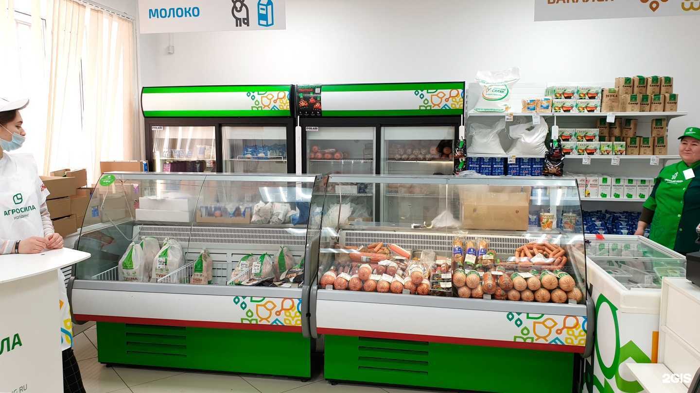 Отзывы на компанию Агросила в Уфе c фото