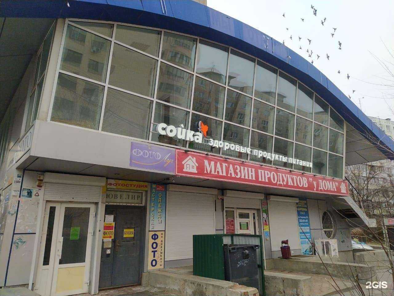 Отзывы на компанию Ювелирная мастерская в Ростове-на-Дону c фото - фотография 2 из 2