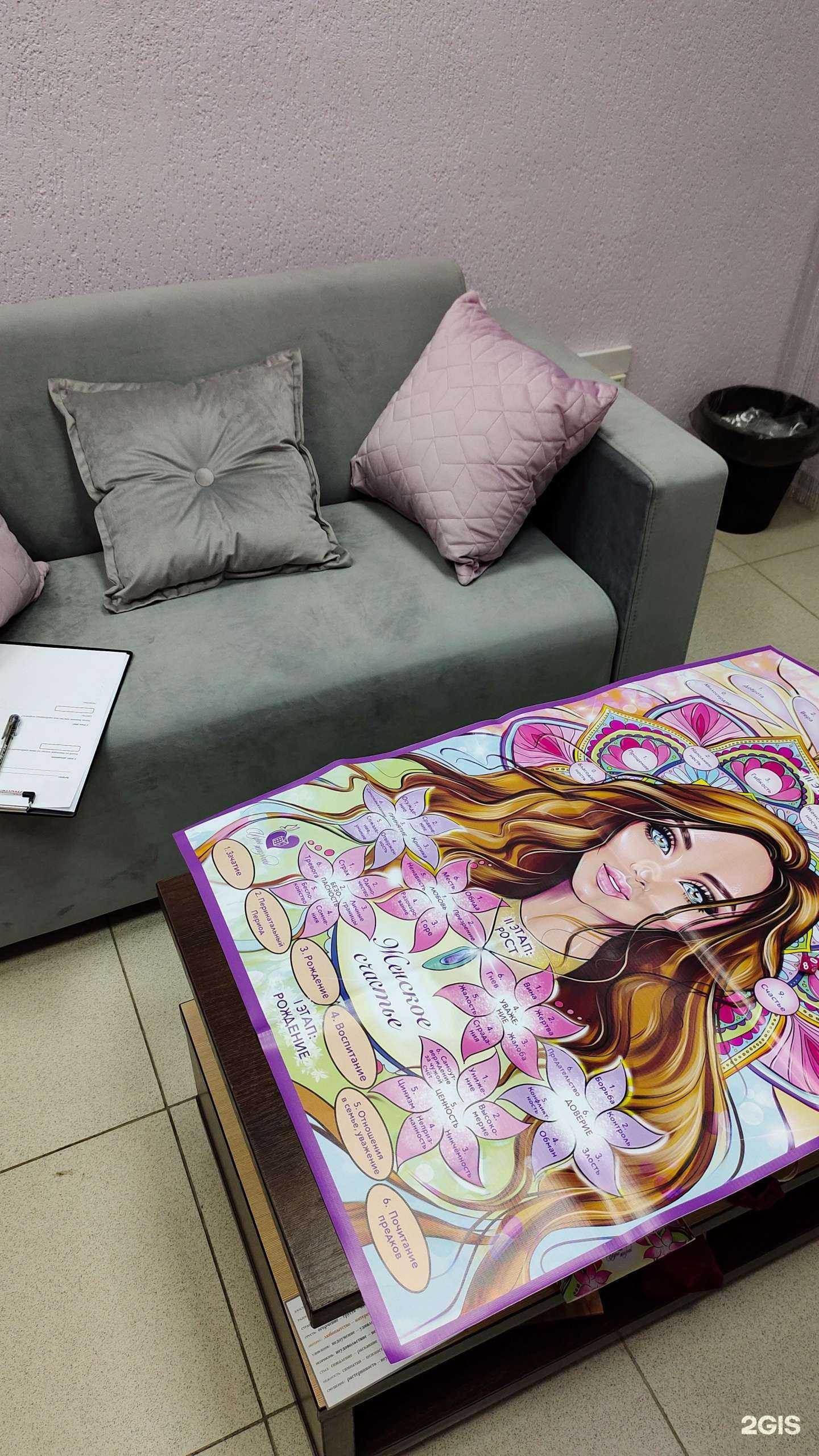 Отзывы на компанию Гамак в г. Барнаул c фото