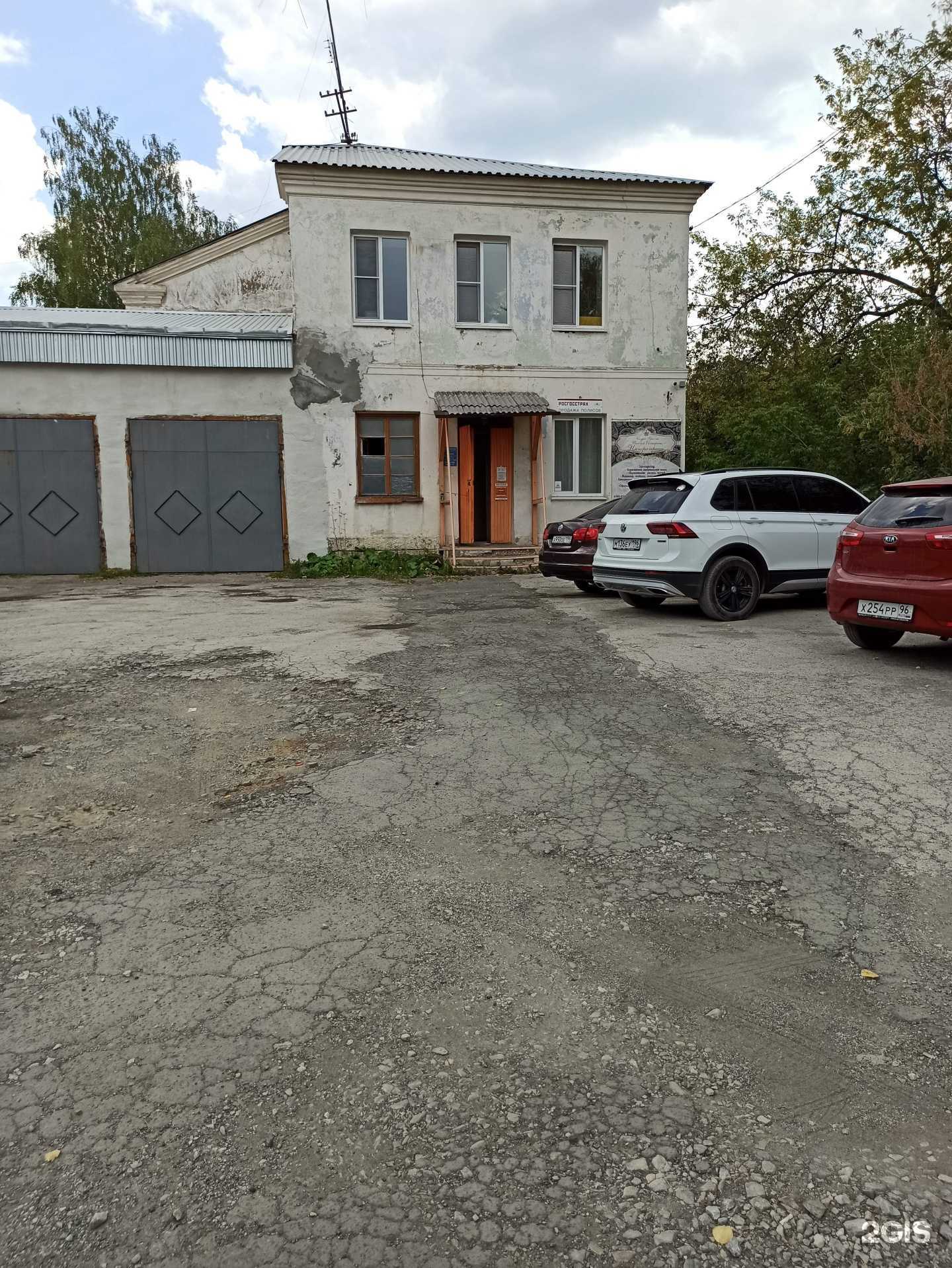 Отзывы на компанию Авалда в Дегтярске c фото - фотография 2 из 2