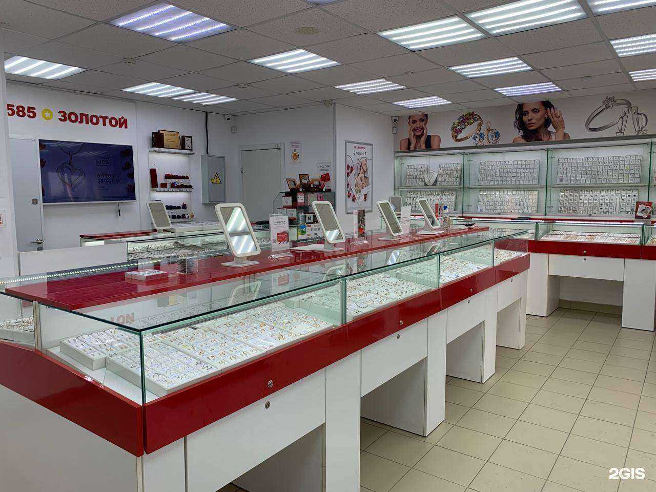 Отзывы на компанию 585*Золотой в г. Нефтекамск c фото