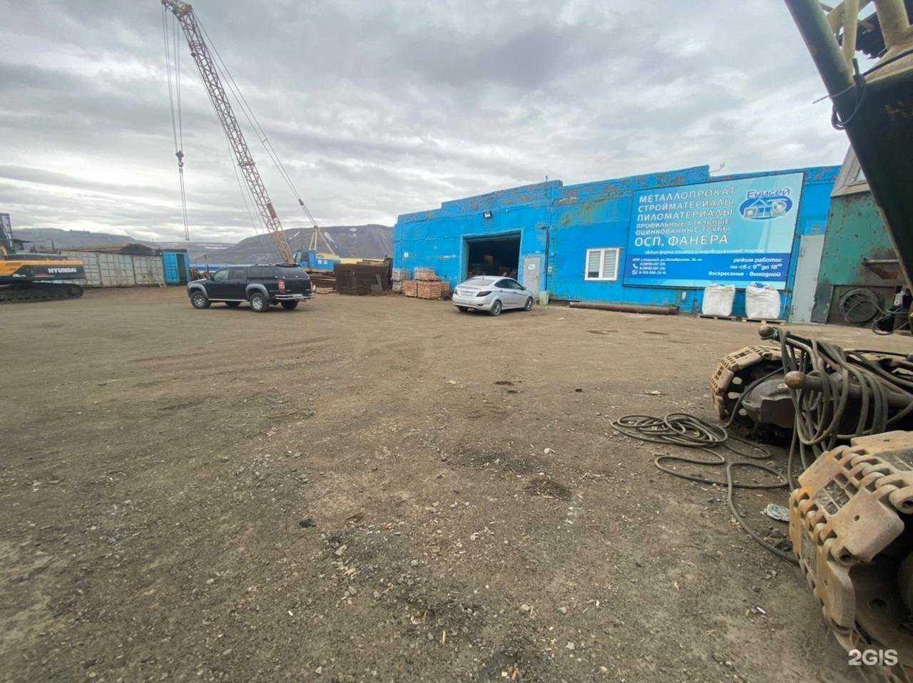 Отзывы на компанию Енисей в г. Норильск c фото