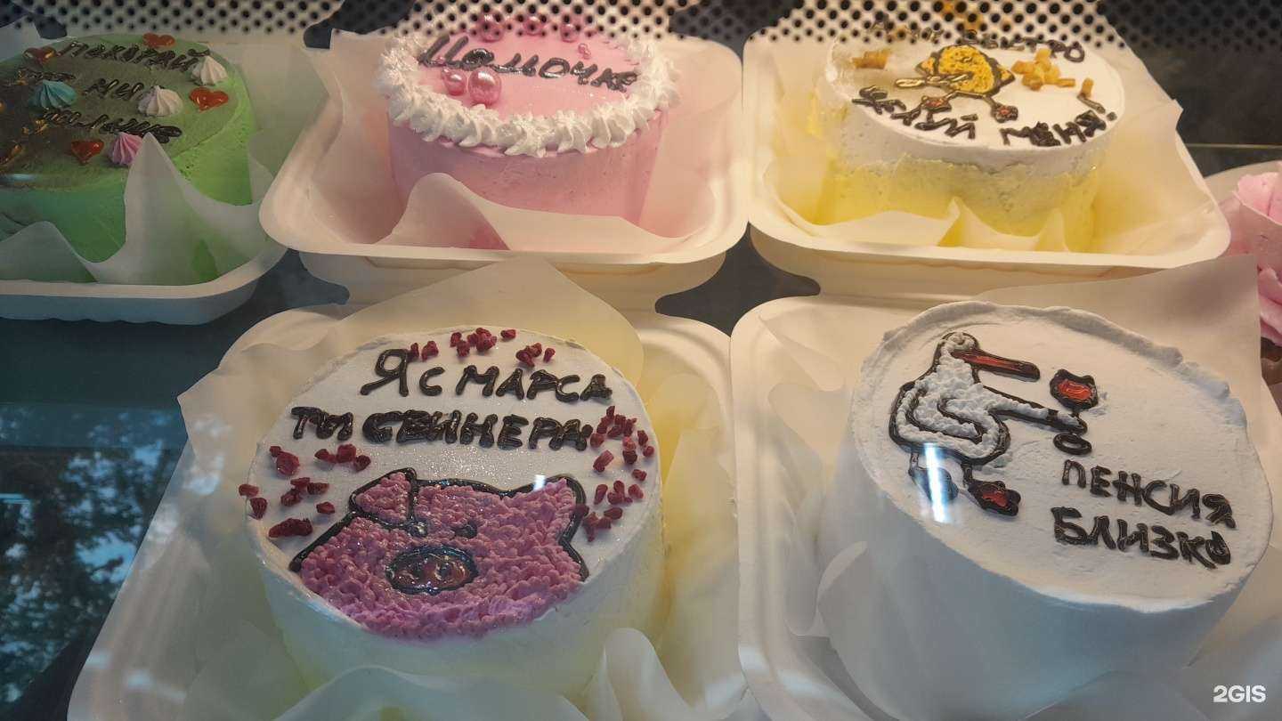 Отзывы на компанию Тандыр Кебаб в Заринске c фото