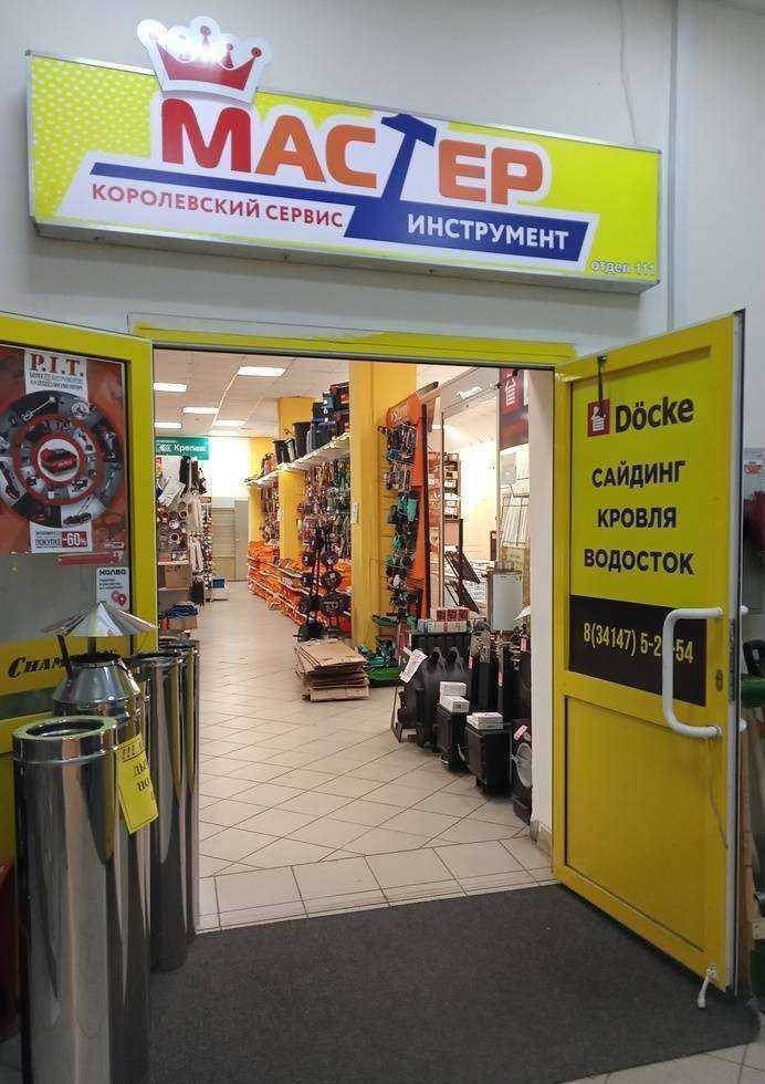 Отзывы на компанию Döcke в Сарапуле c фото