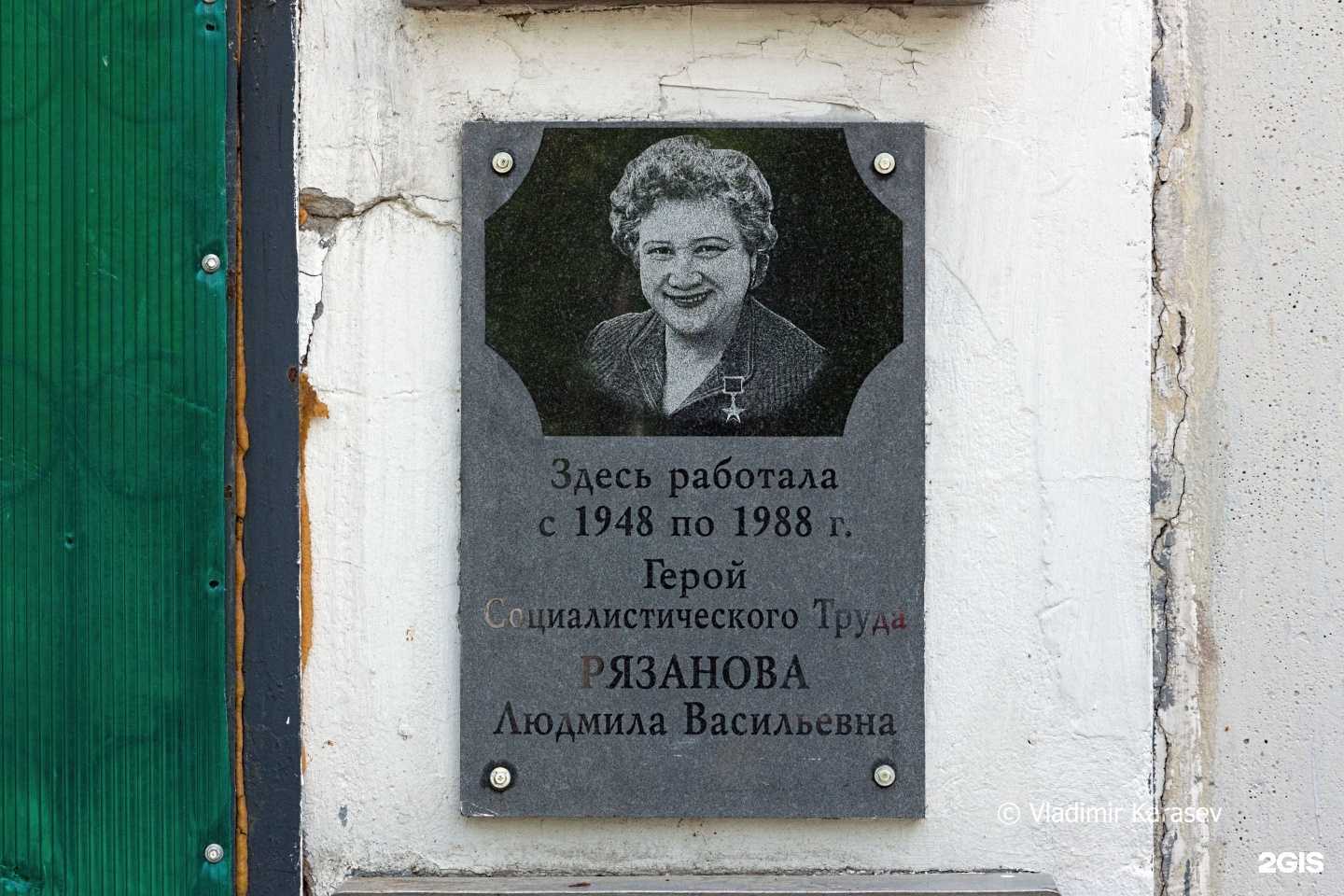 Отзывы на компанию Шароварики  в Ивантеевке c фото - фотография 2 из 2