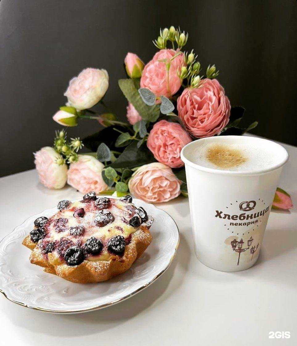 Отзывы на компанию Хлебница в г. Волгоград c фото