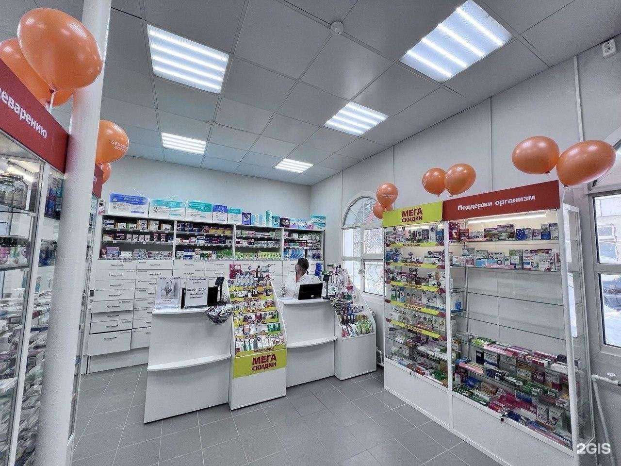 Отзывы на компанию Бережная аптека в Надыме c фото