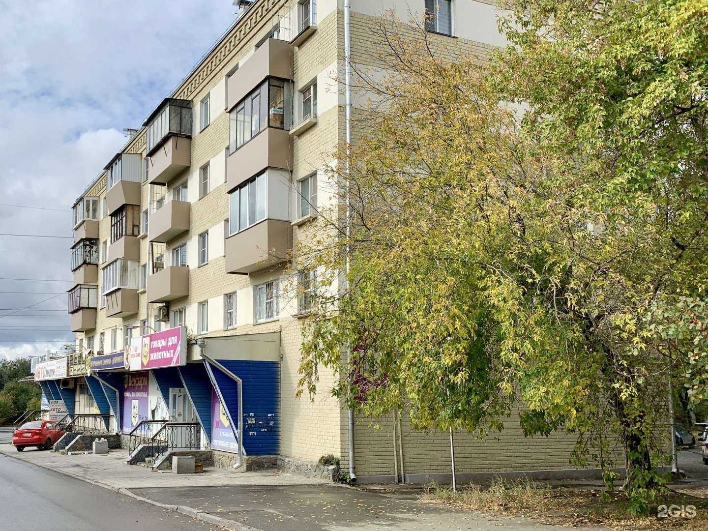 Отзывы на компанию Атлантика в Челябинске c фото - фотография 2 из 2