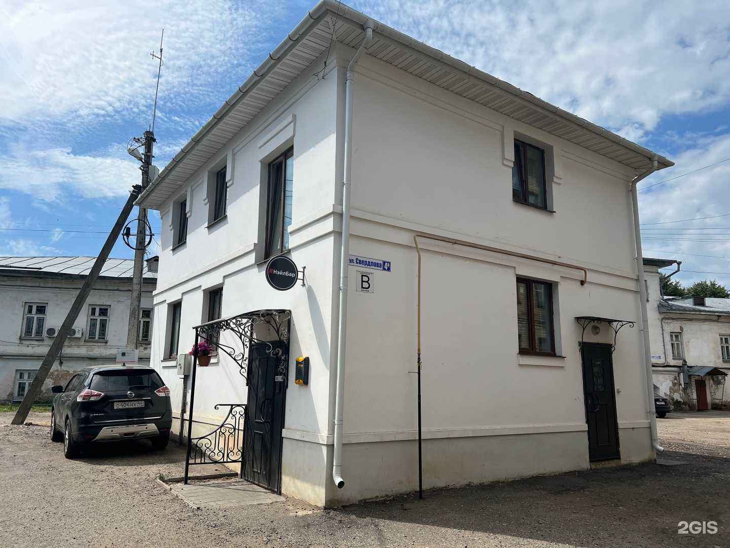 Отзывы на компанию Mimi lash в Костроме c фото - фотография 2 из 2