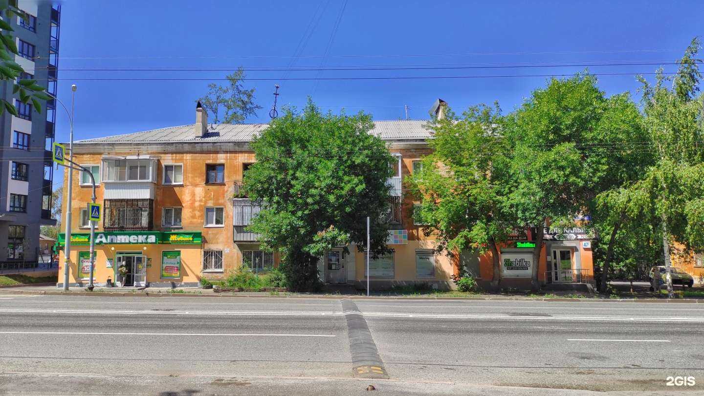 Отзывы на компанию Шабилка.ру в Екатеринбурге c фото - фотография 2 из 2