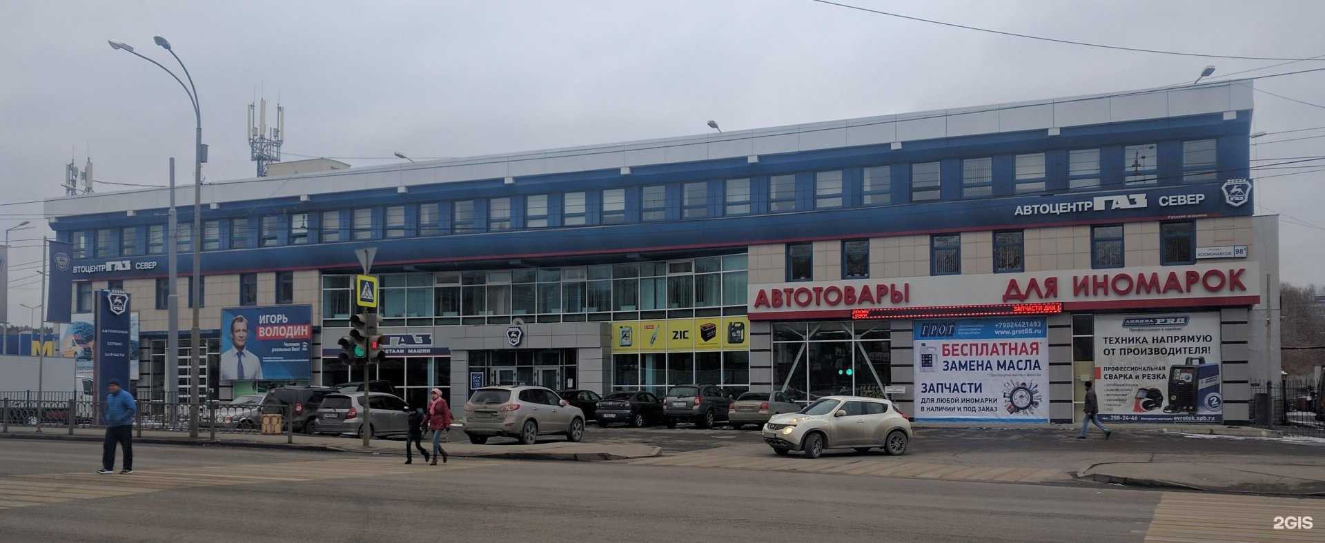 Отзывы на компанию Техномотор в Екатеринбурге c фото