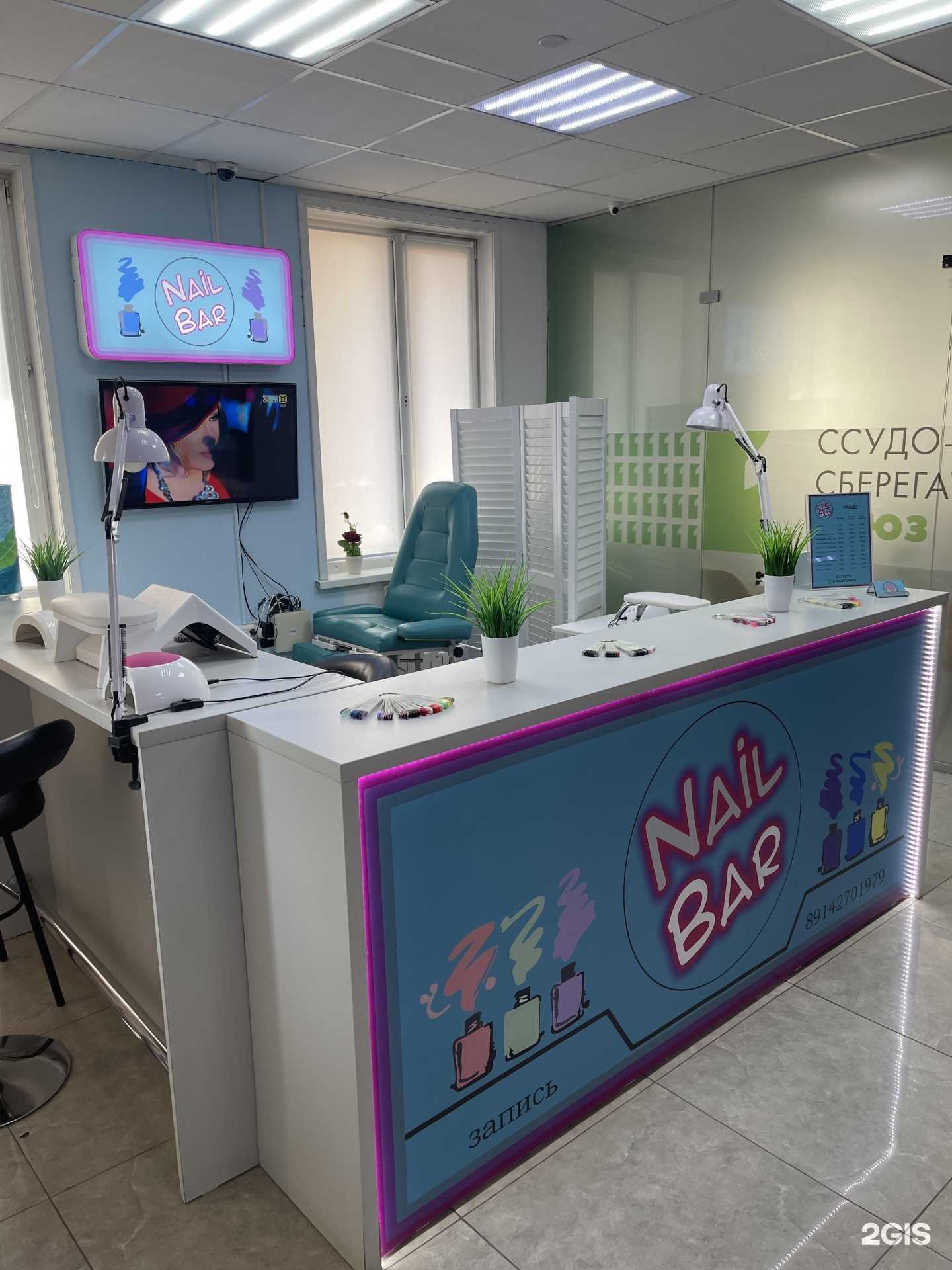 Отзывы на компанию Nail bar в г. Якутск c фото