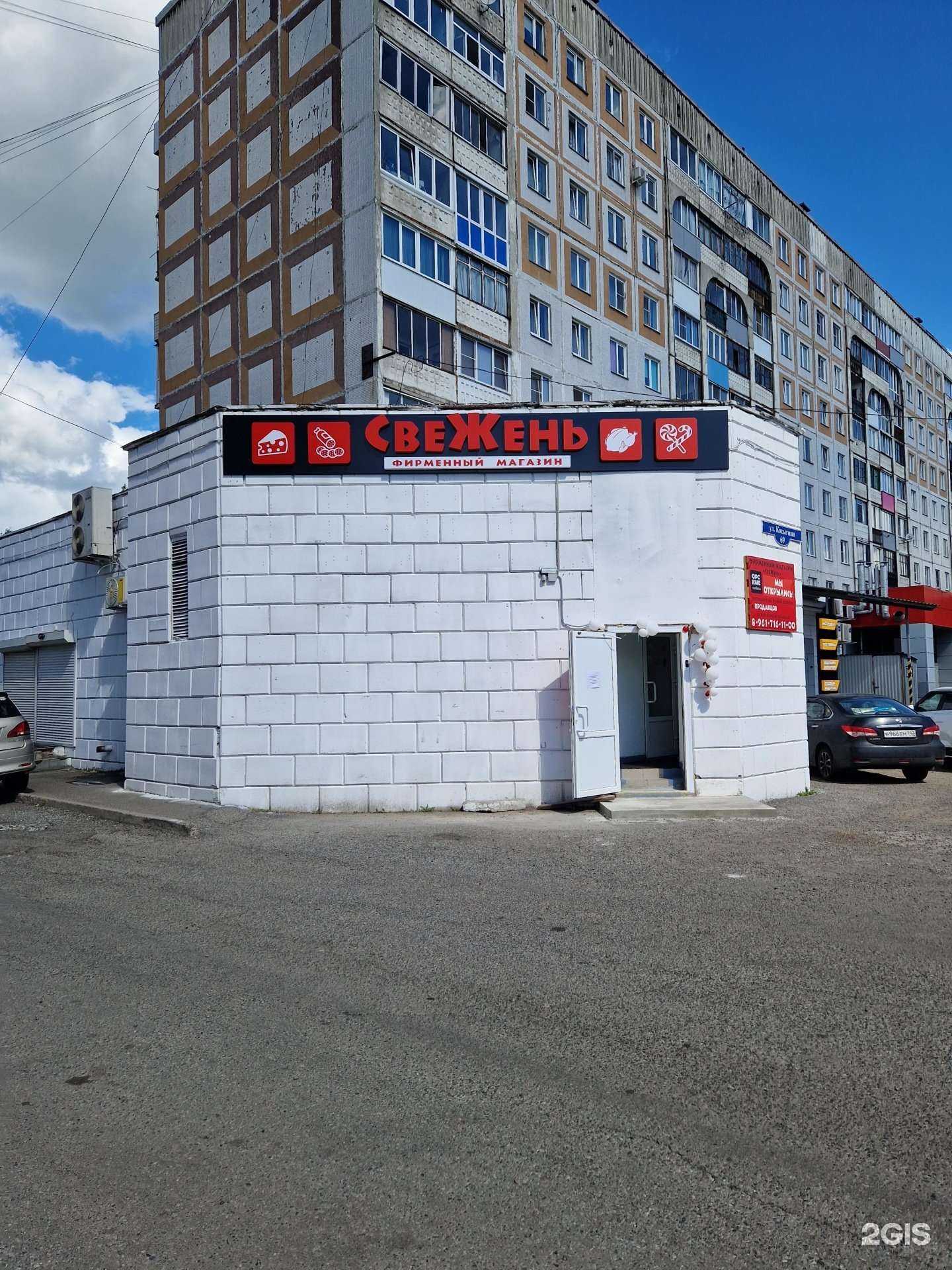 Отзывы на компанию СвеЖень в г. Новокузнецк c фото