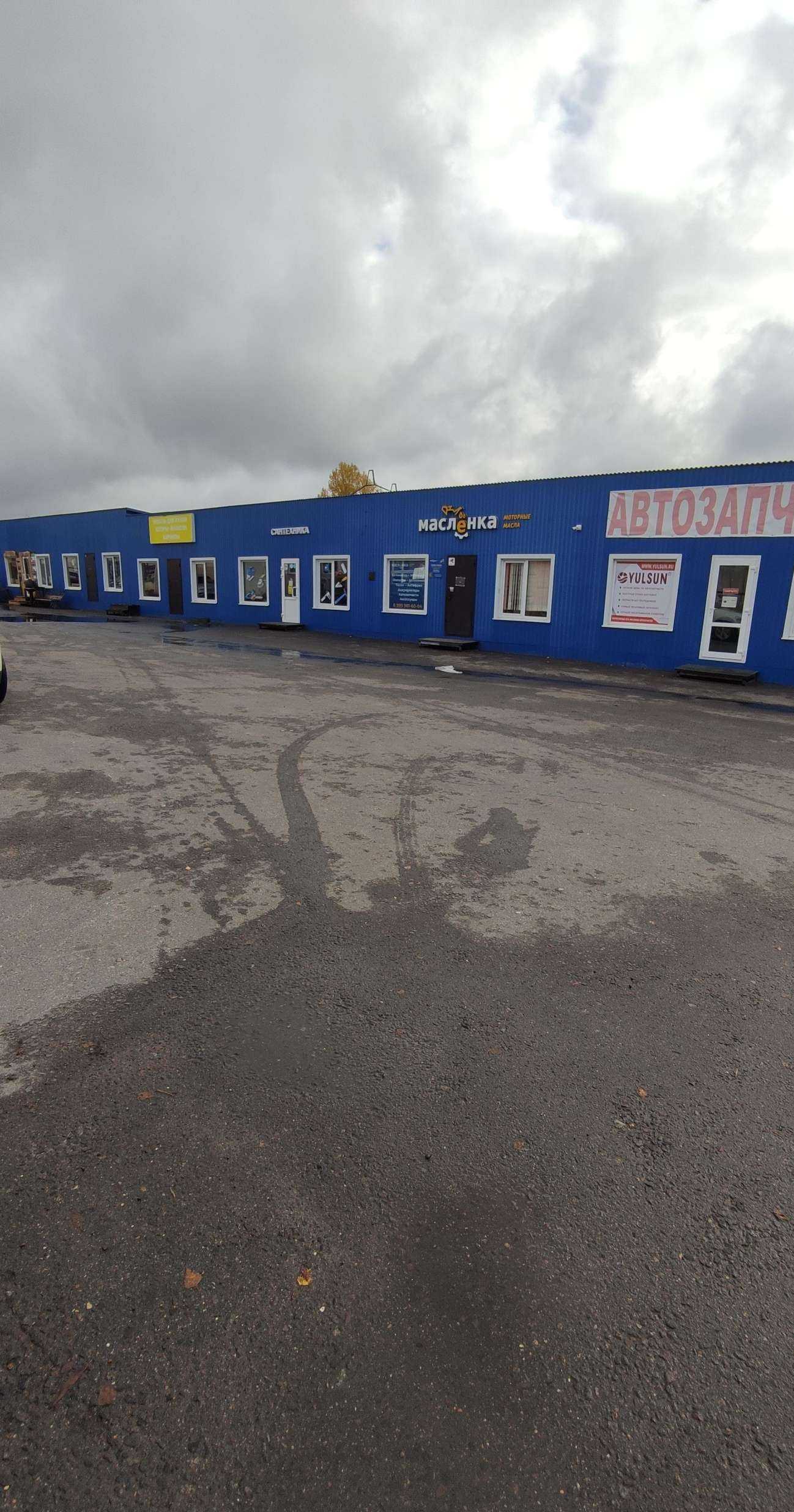 Отзывы на компанию Бутик дерева в Ступине c фото - фотография 2 из 2