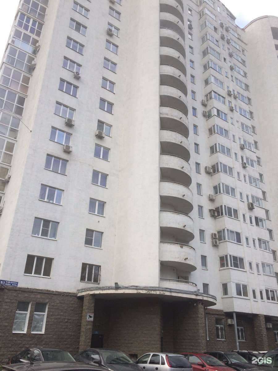 Отзывы на компанию Абакус в Уфе c фото - фотография 2 из 2