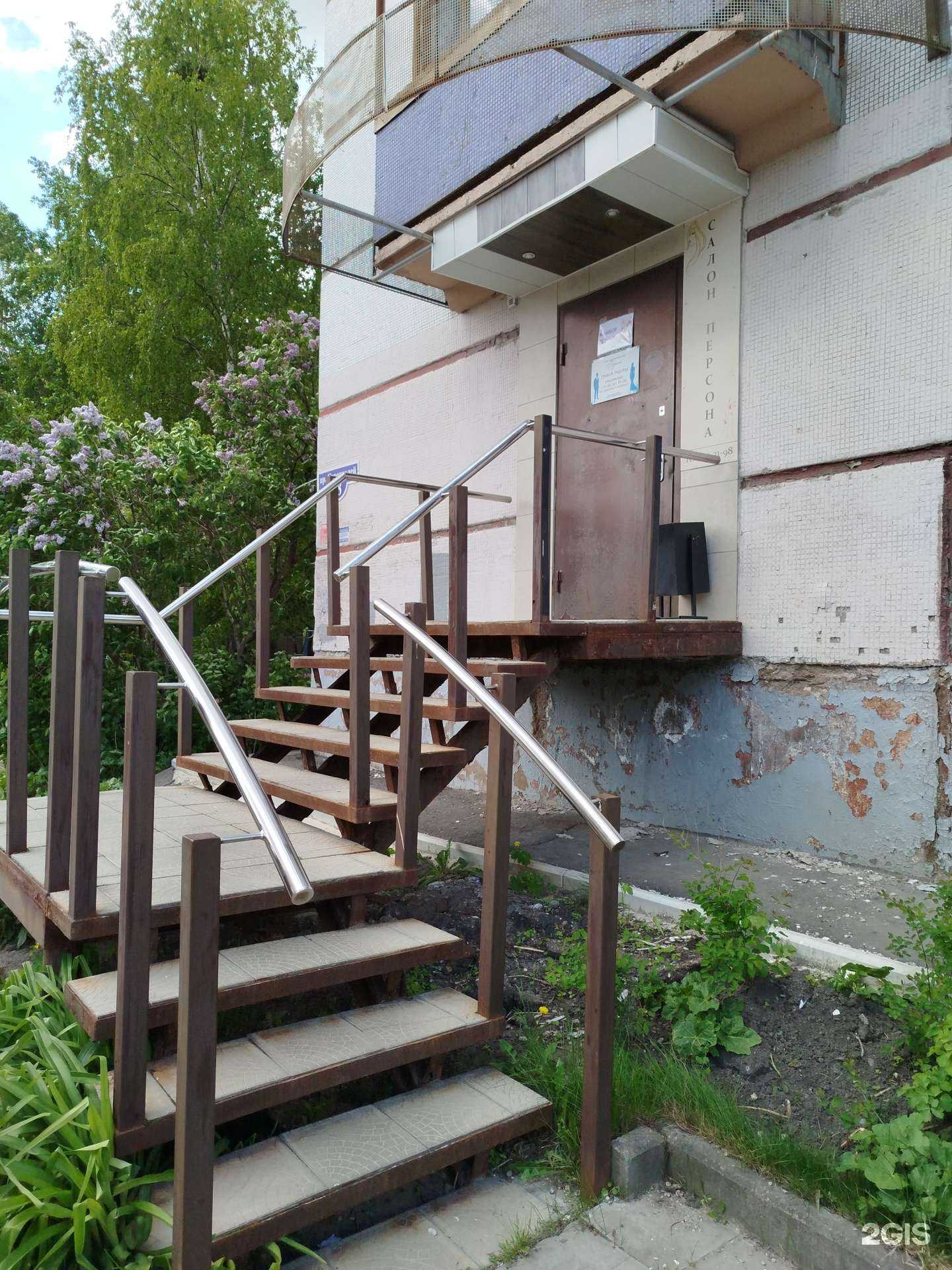 Отзывы на компанию Персона в Пензе c фото