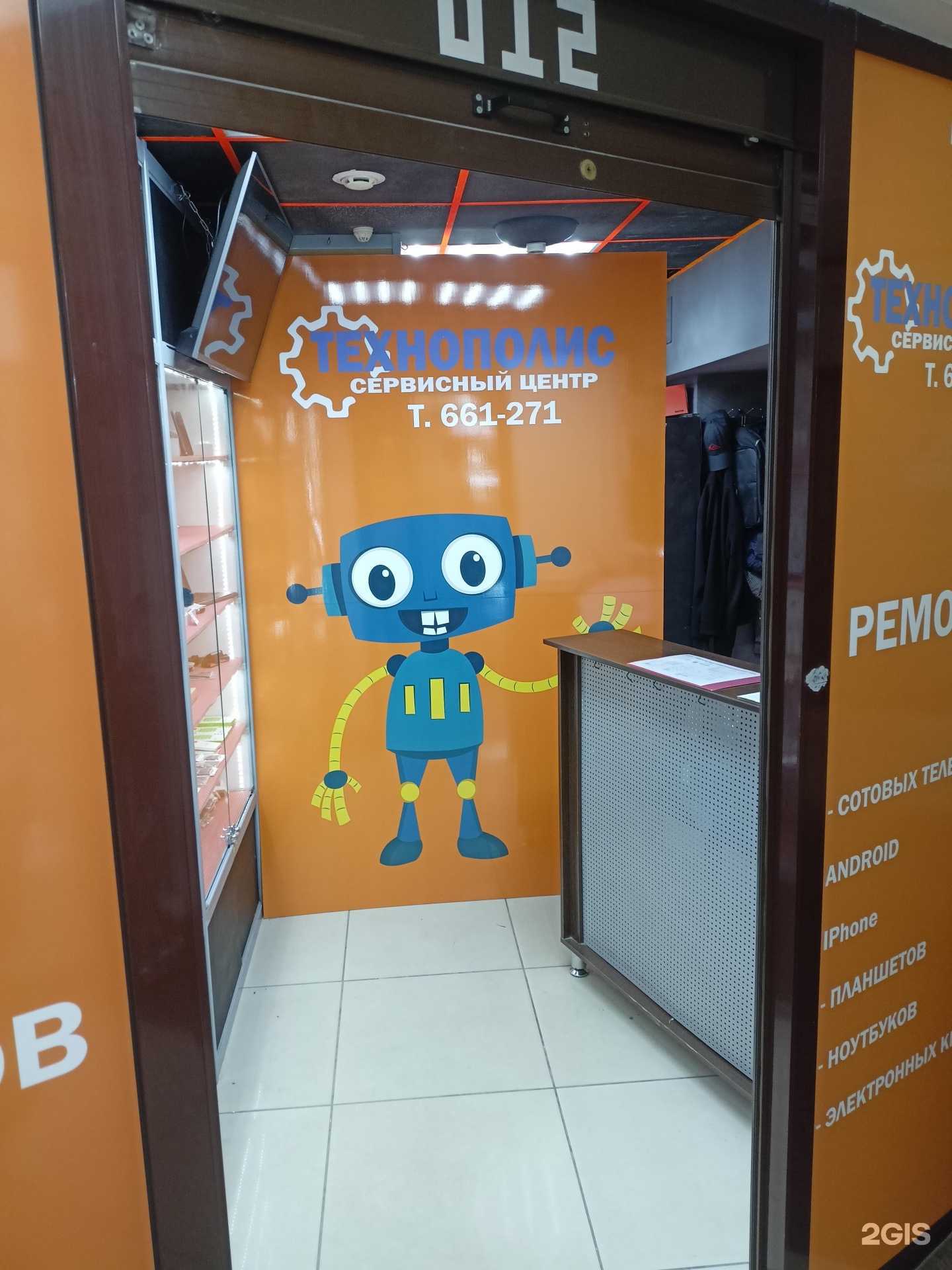 Отзывы на компанию Технополис в г. Иркутск c фото