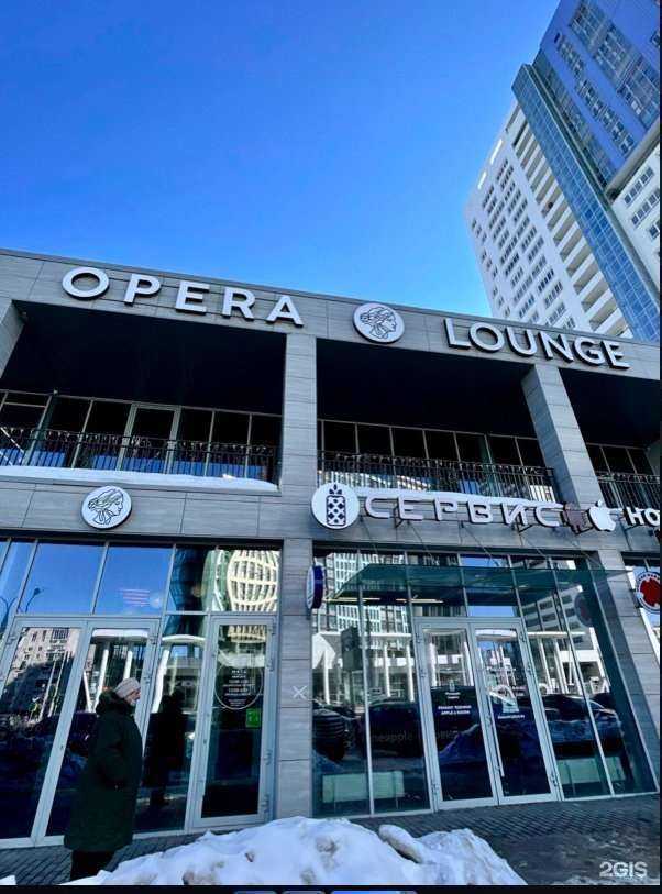 Отзывы на компанию Opera lounge в г. Пермь c фото