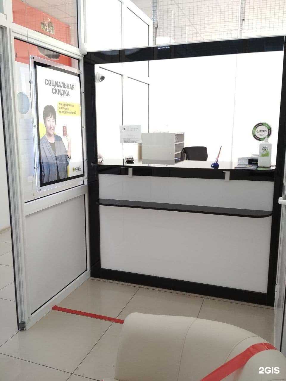 Отзывы на компанию Эконом ломбард в г. Якутск c фото