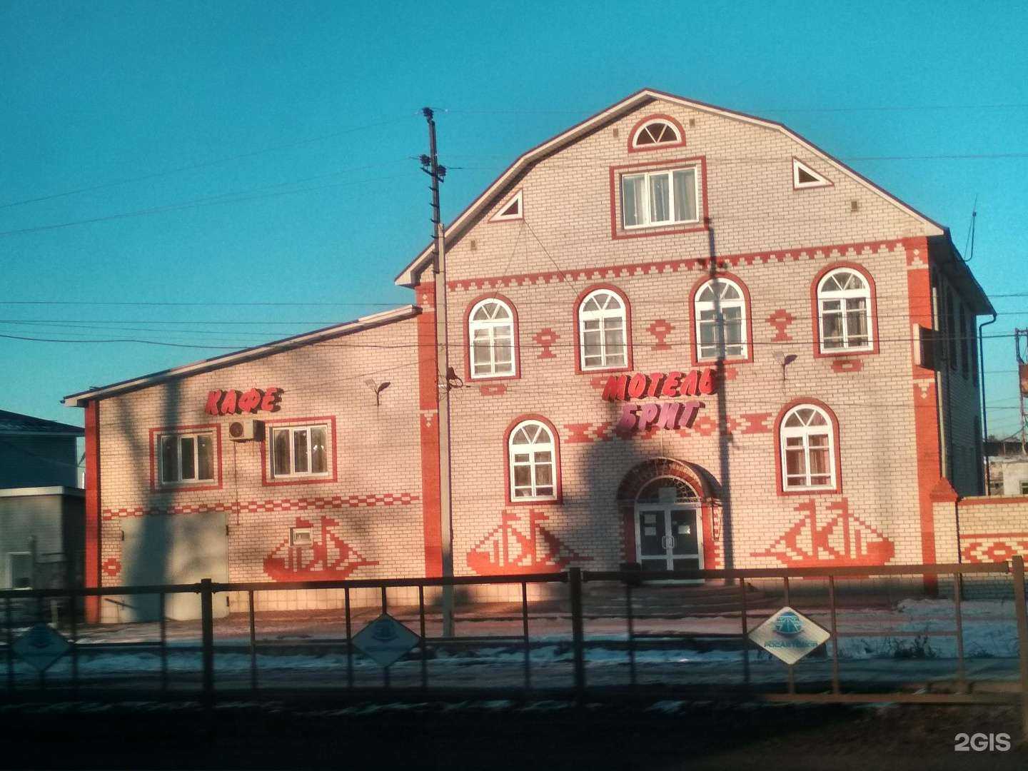 Отзывы на компанию Бриг в Лыскове c фото