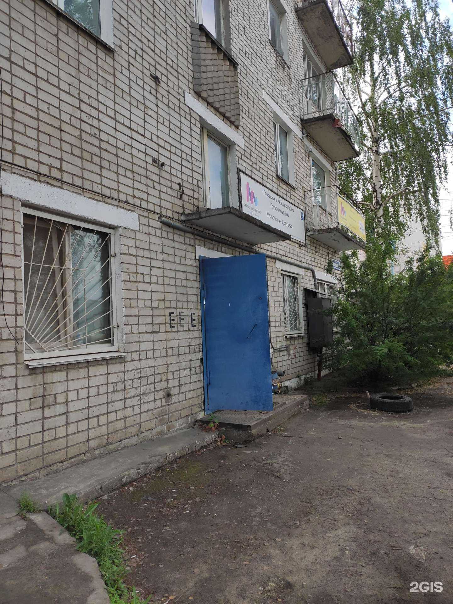 Отзывы на компанию ГлавСтройМеталл в Нижнем Новгороде c фото