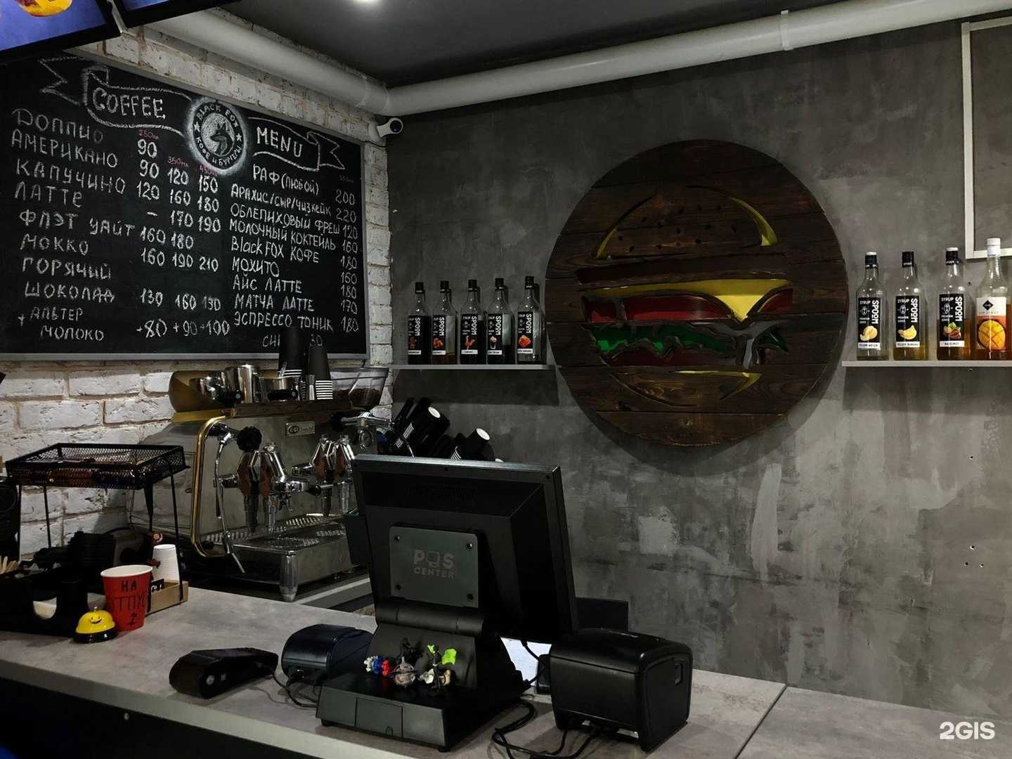 Отзывы на компанию Brave в г. Учалы c фото