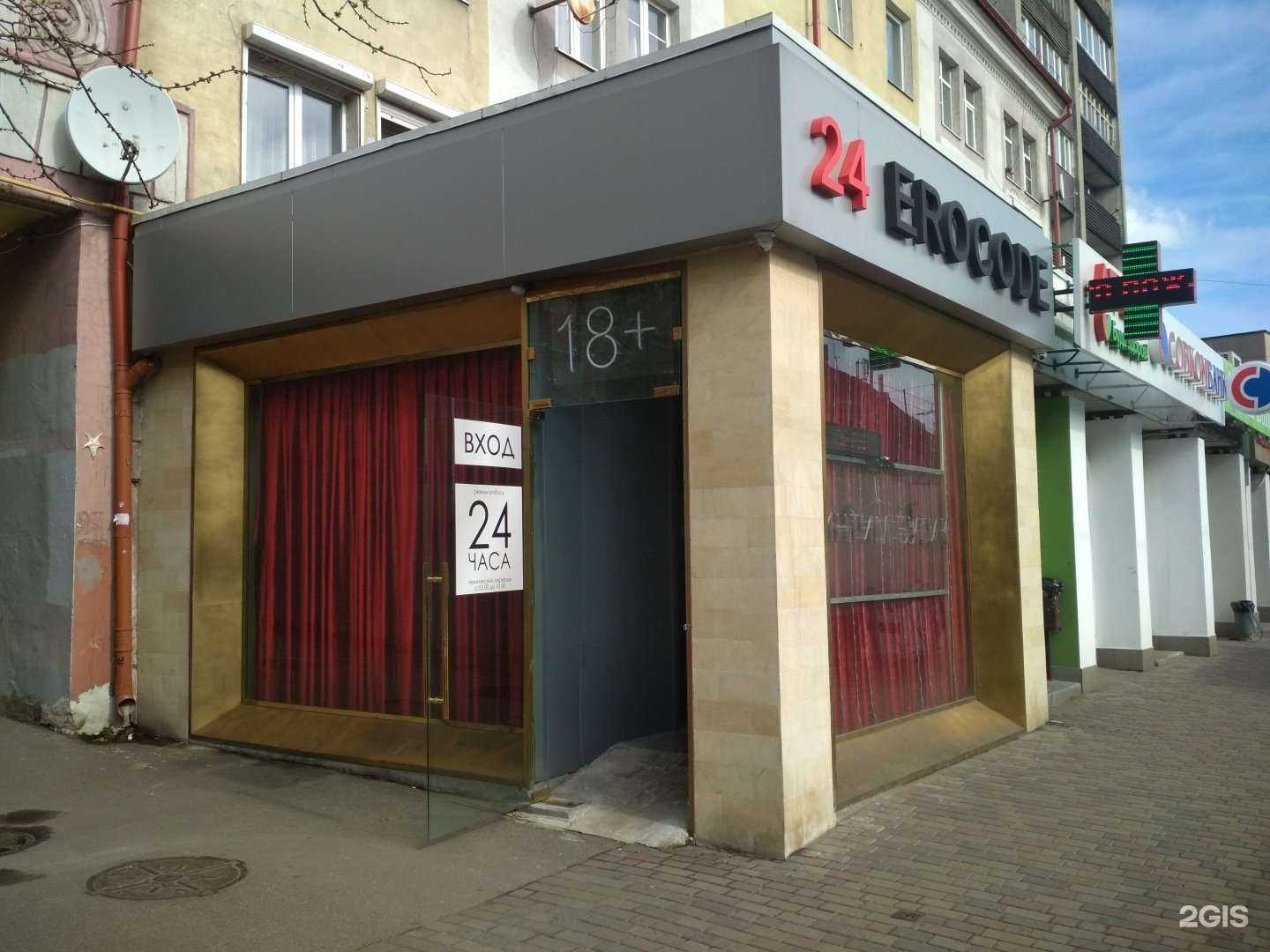 Отзывы на компанию Erocode в Калининграде c фото