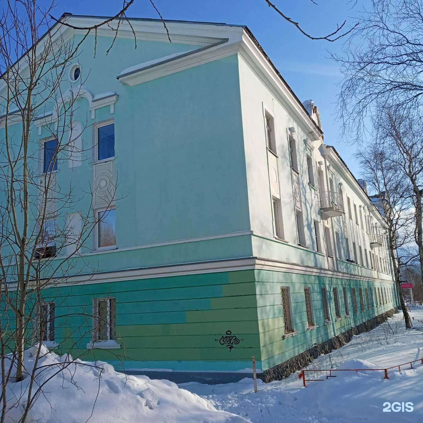 Отзывы на компанию Монро в Мончегорске c фото - фотография 2 из 2